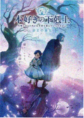 时空料理师